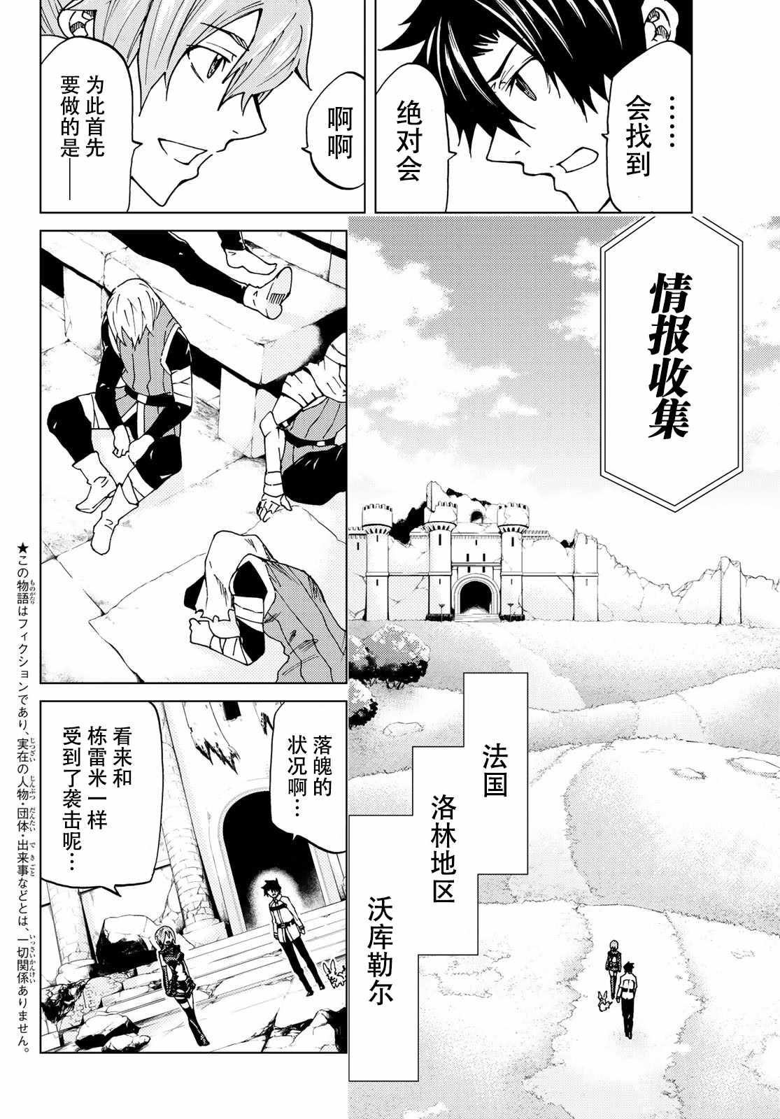 第7话1