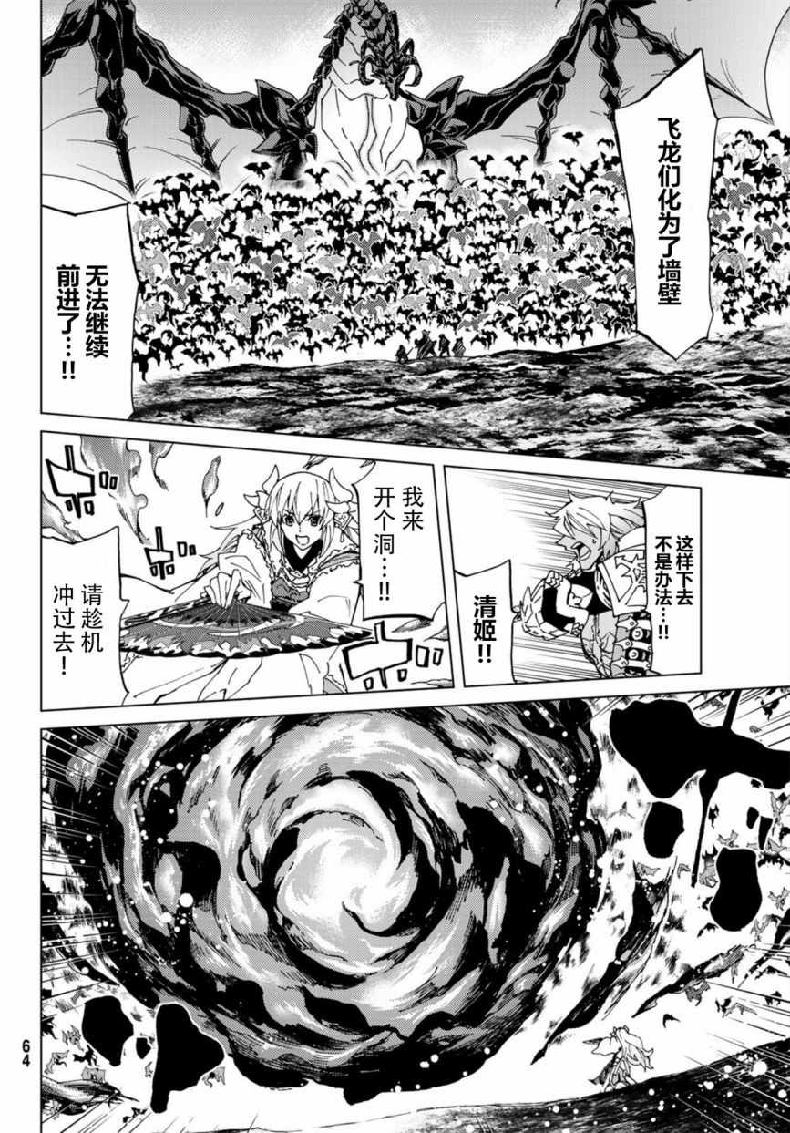 第16话4