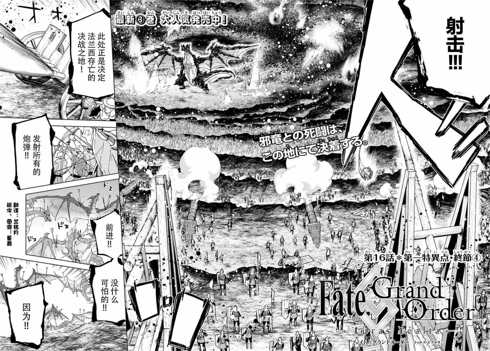 第16话1