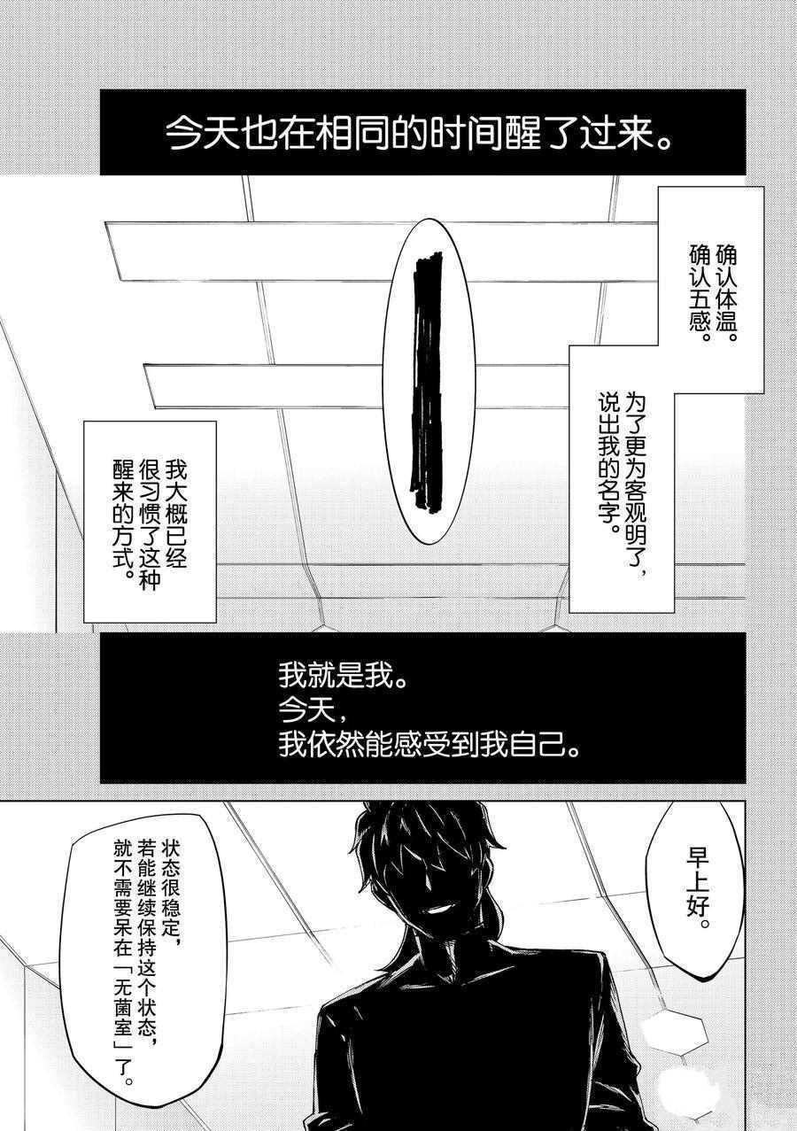 第36话试看版1