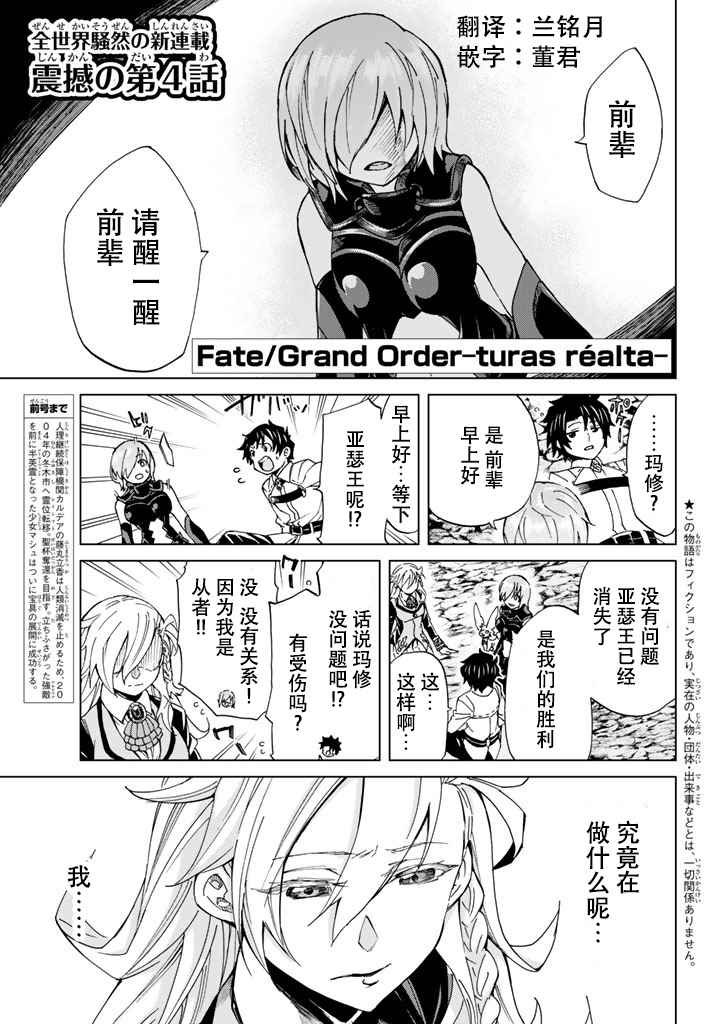 第4话0