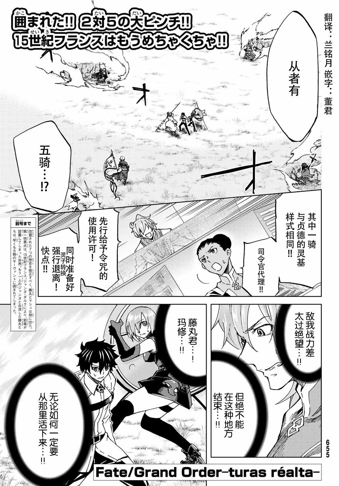 第8话0