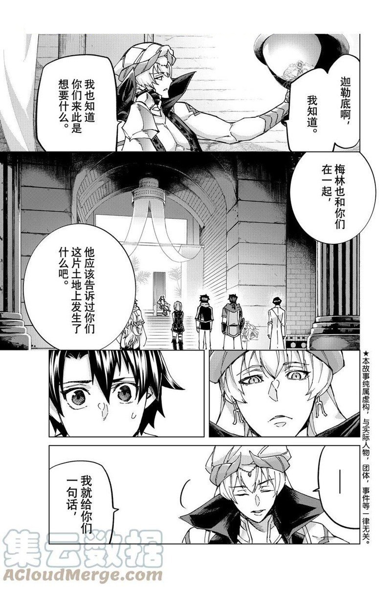 第63话 试看版0
