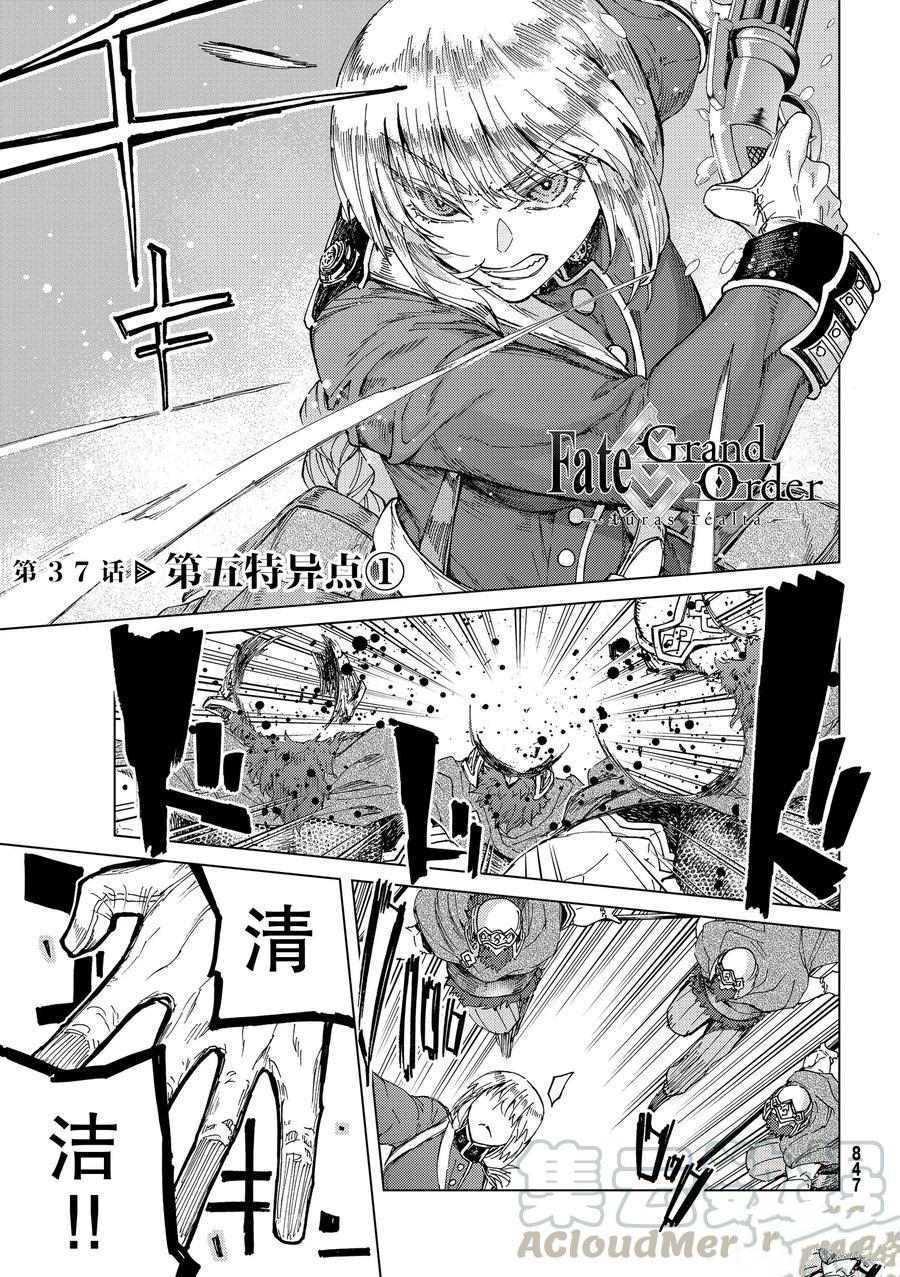 第37话试看版0