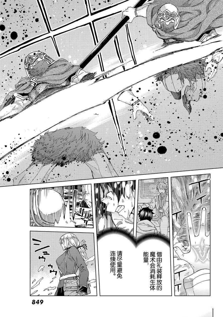 第37话试看版2
