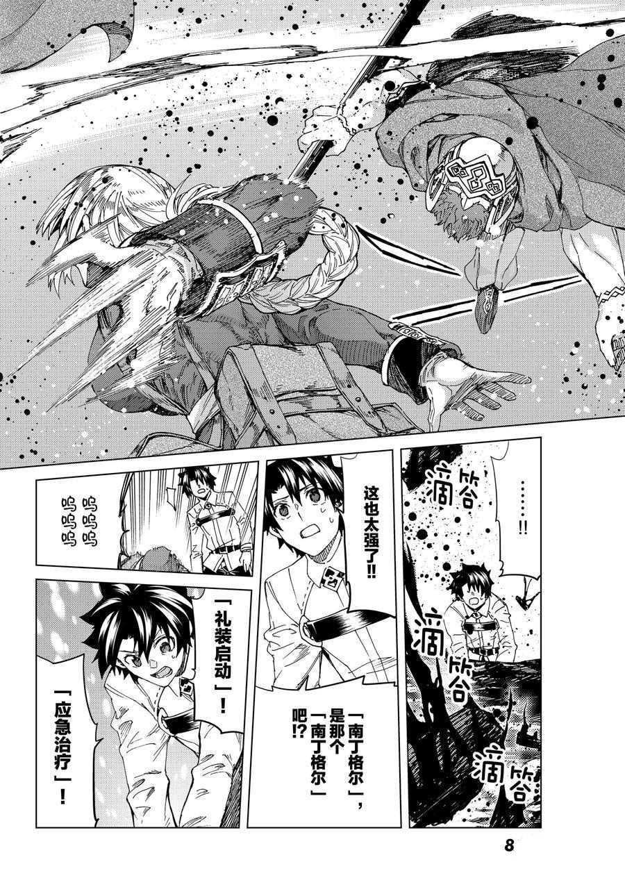 第37话试看版1