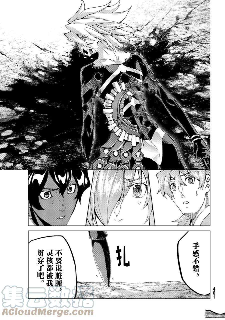 第54话试看版0