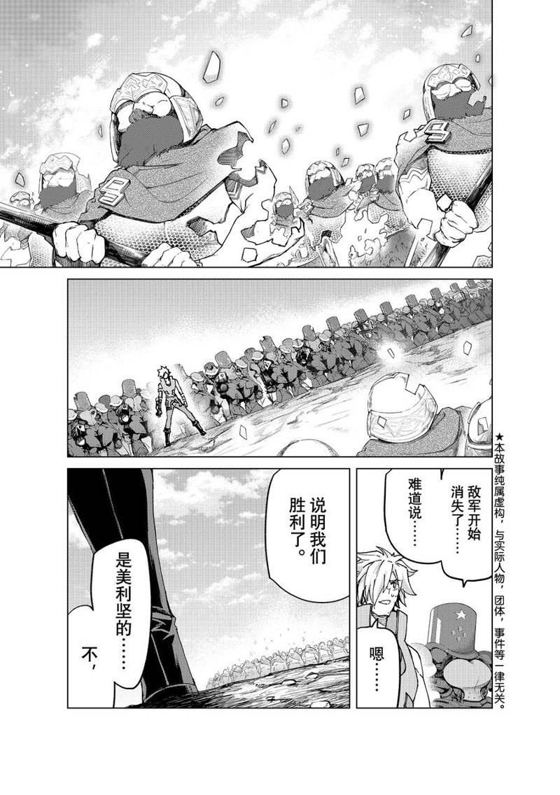 第60话 试看版1