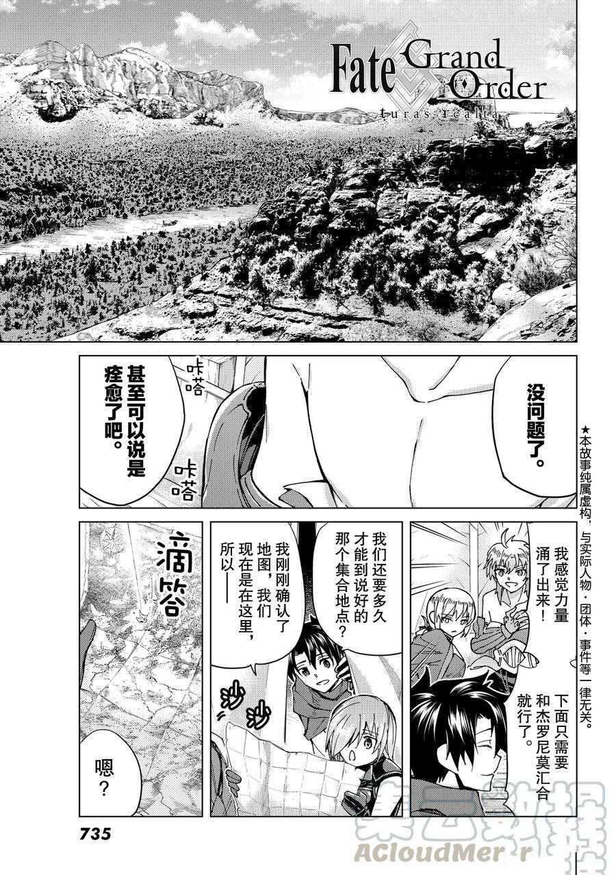 第43话试看版0