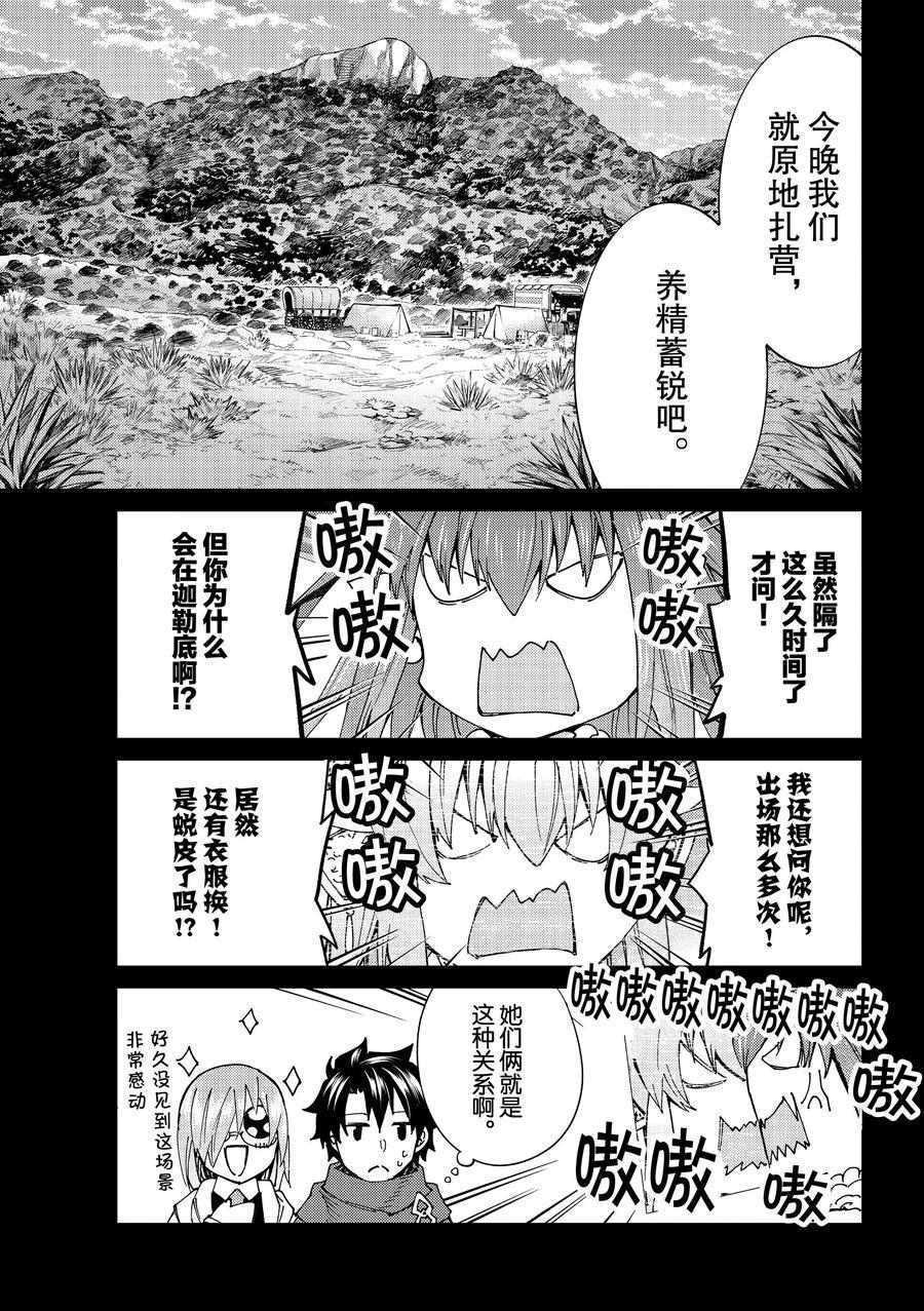 第43话试看版2