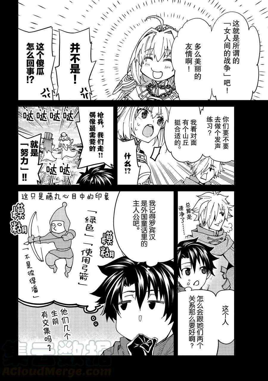 第43话试看版3