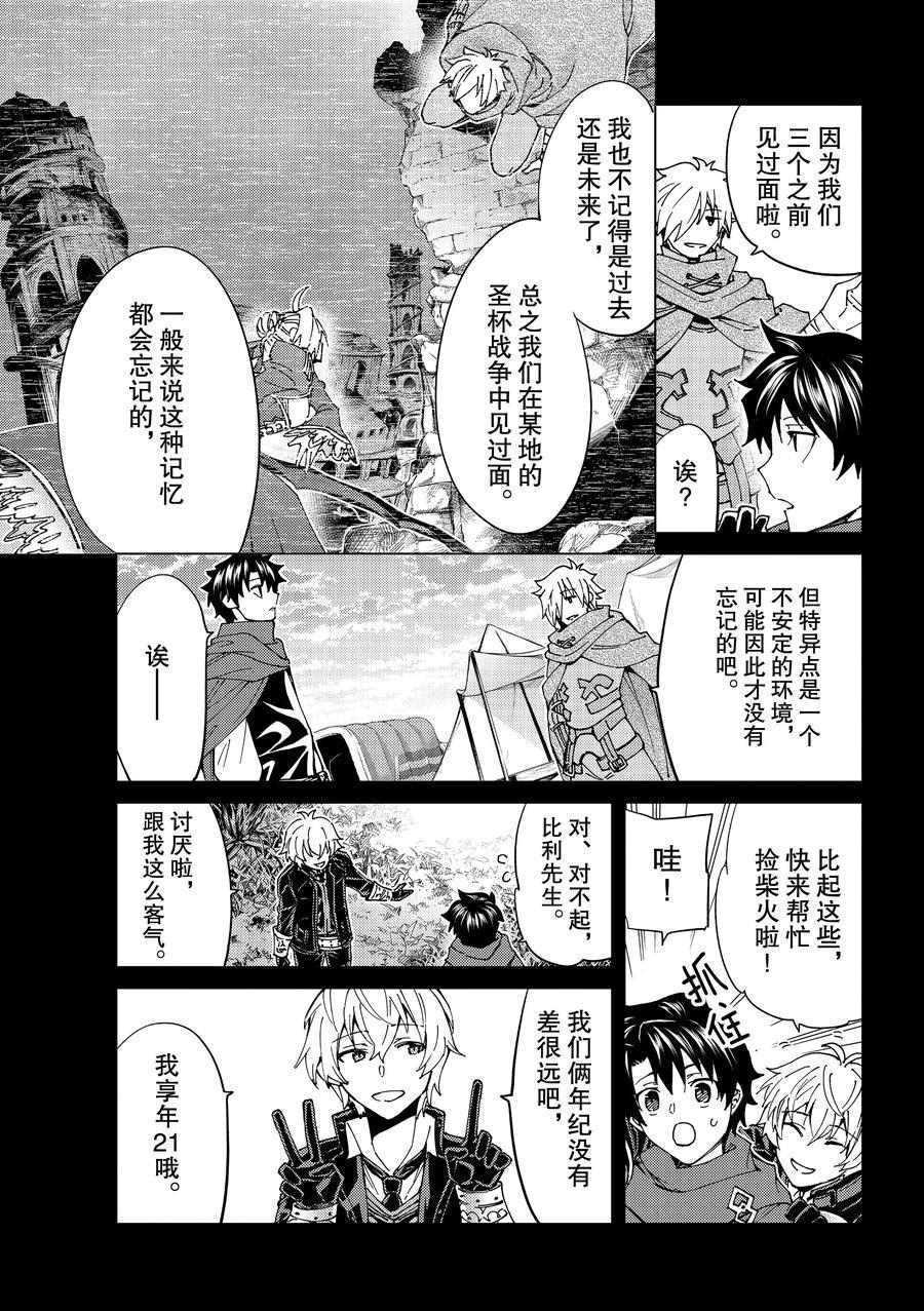 第43话试看版4