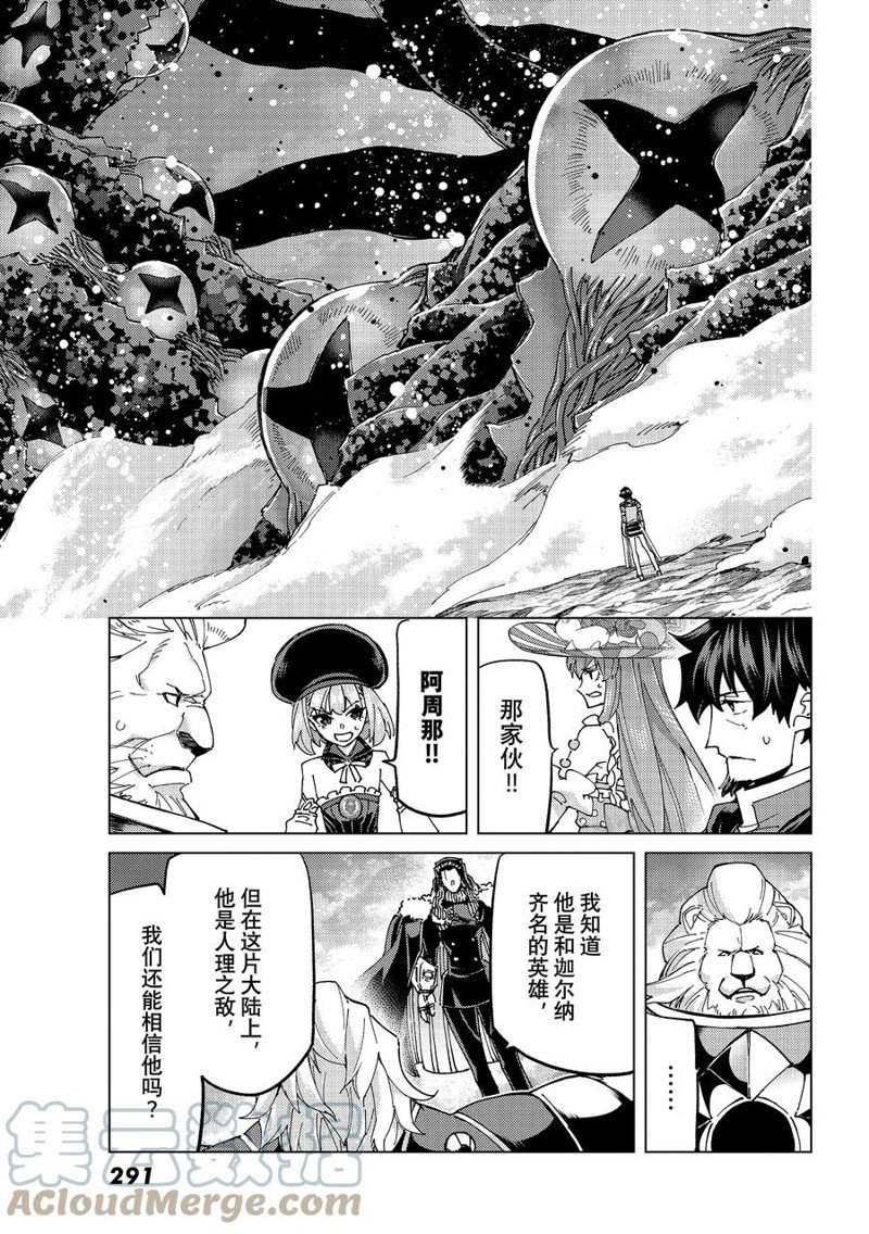 第57话 试看版2
