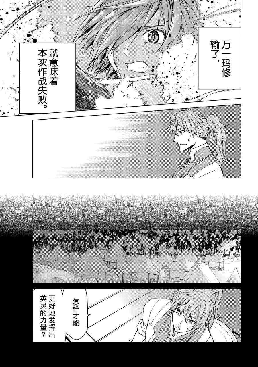 第30话试看版2