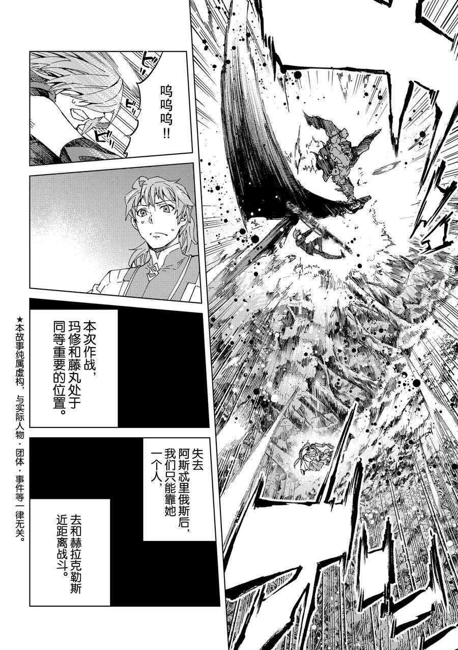第30话试看版1