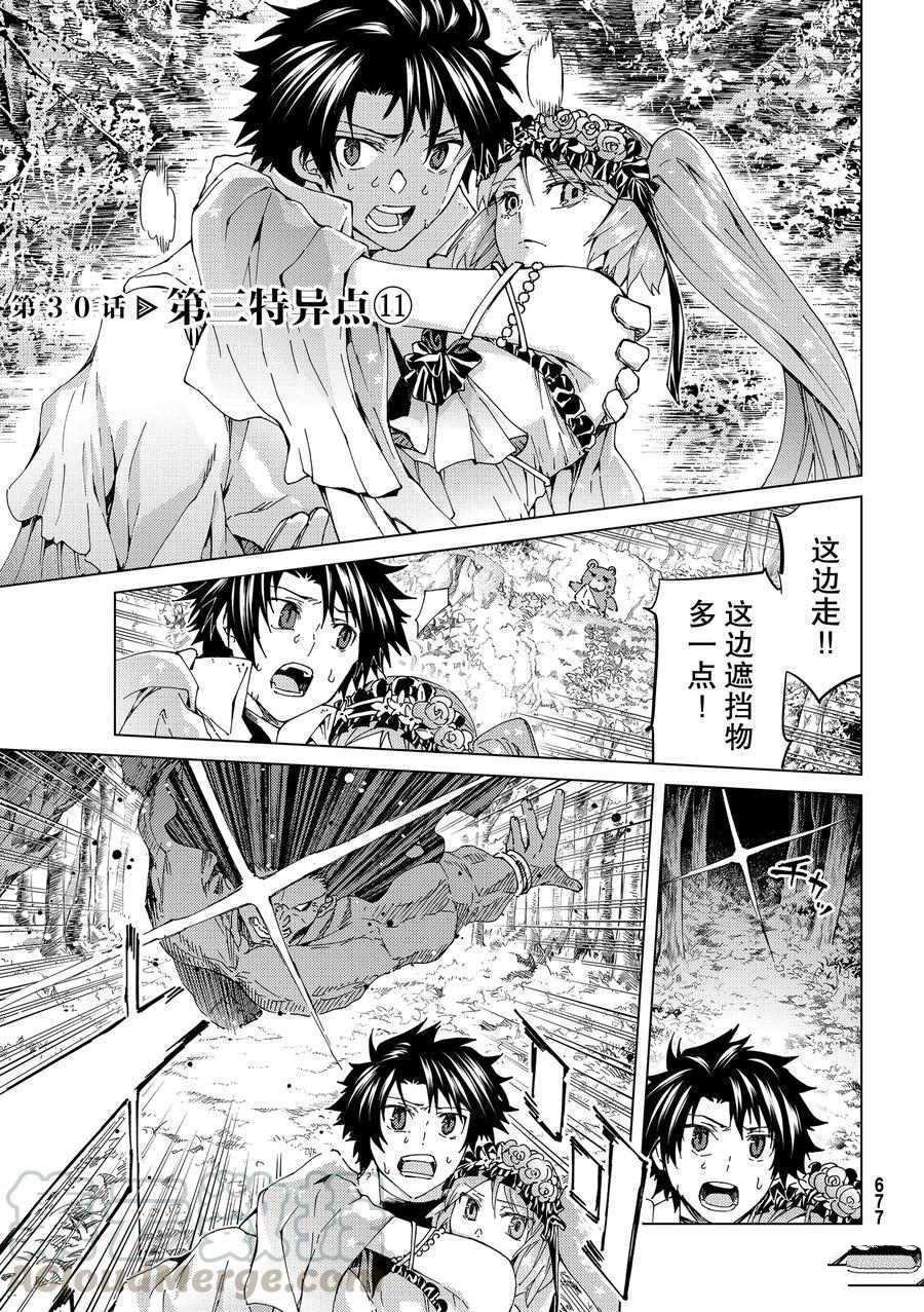 第30话试看版0