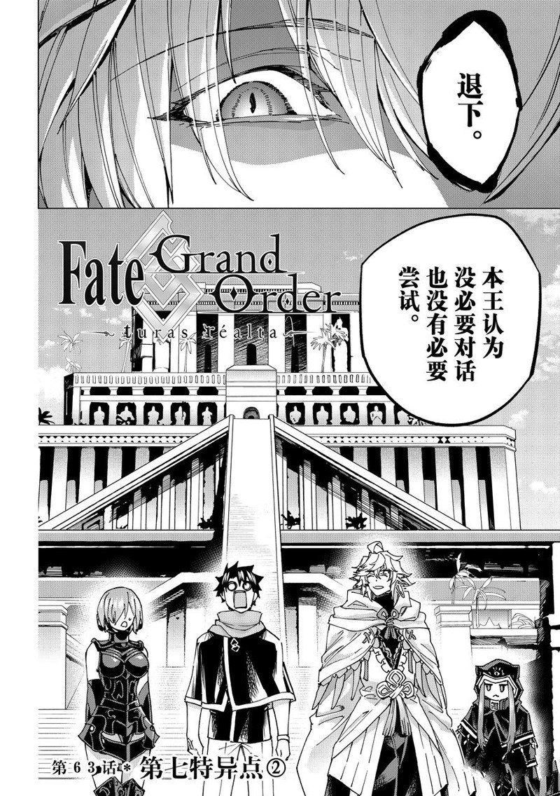 第63话 试看版1