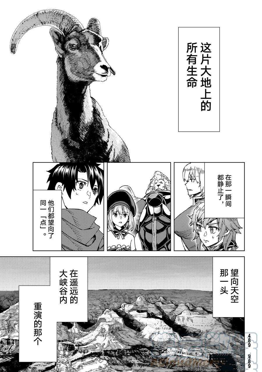 第53话试看版0