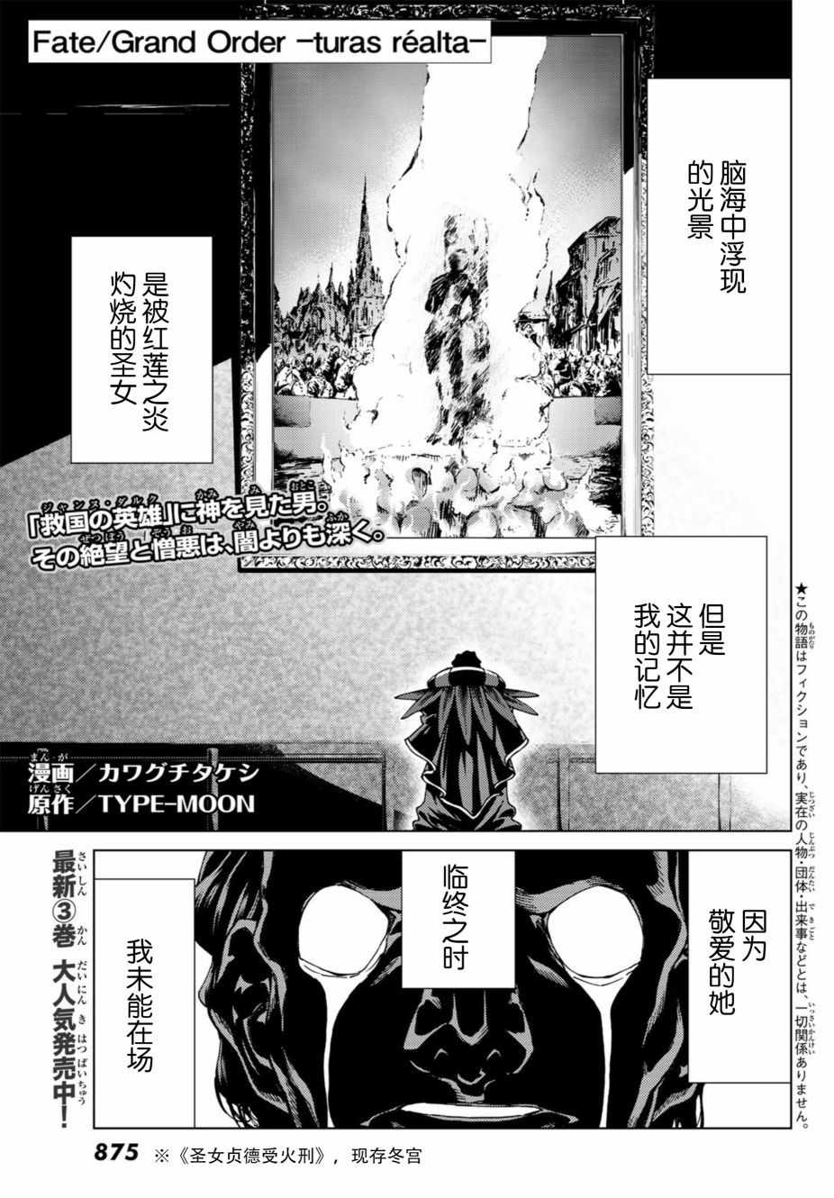 第17话0