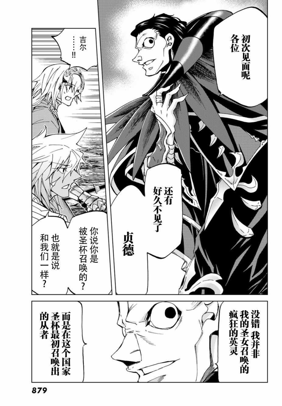 第17话4