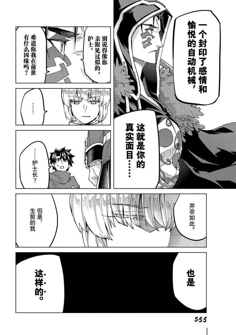 第58话 试看版3