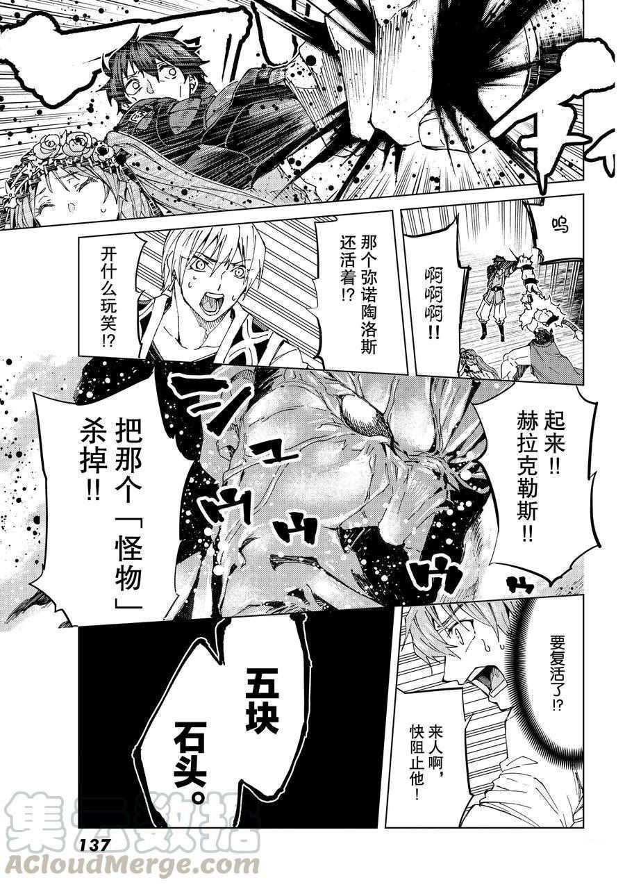 第28话试看版4