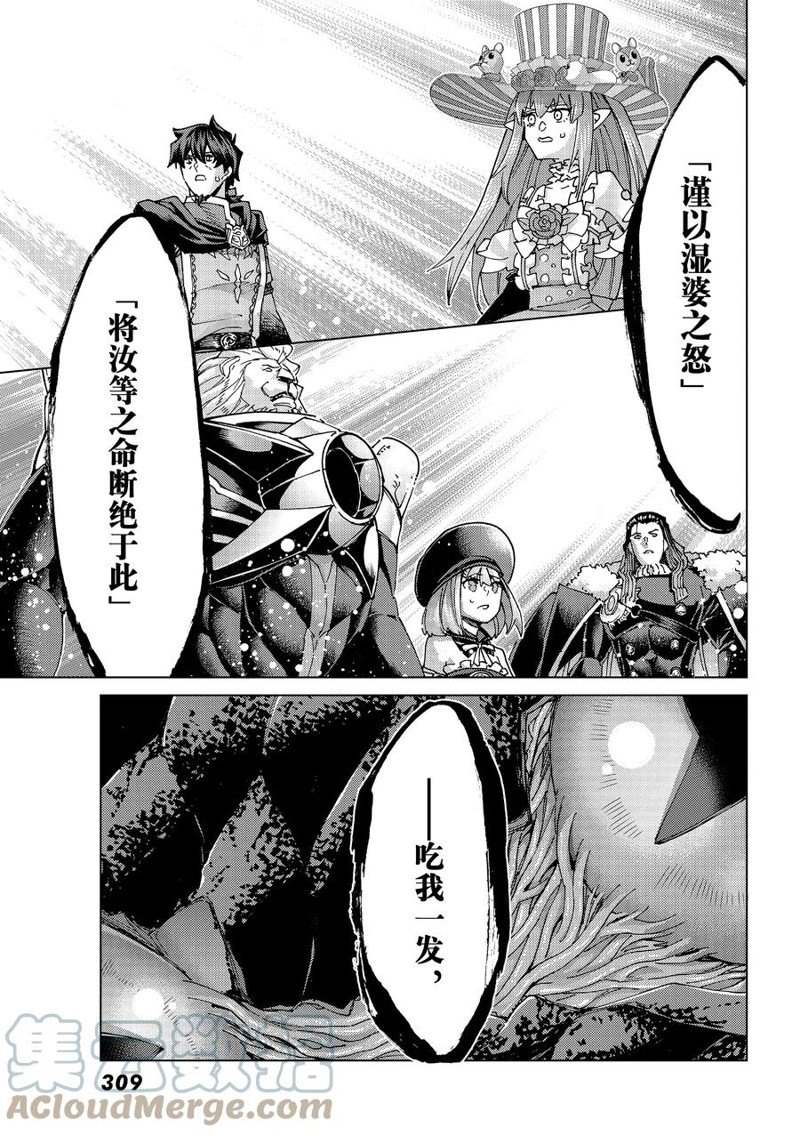 第57话 试看版0