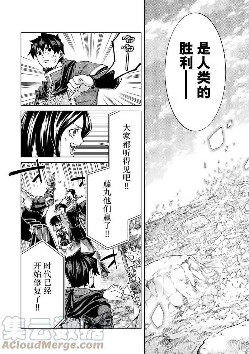 第60话 试看版2