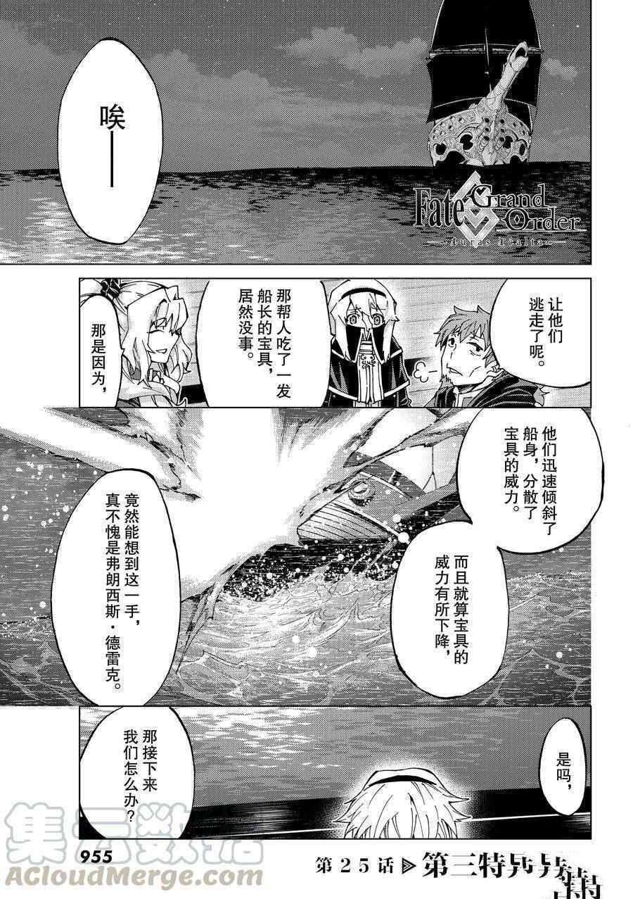 第25话试看版0