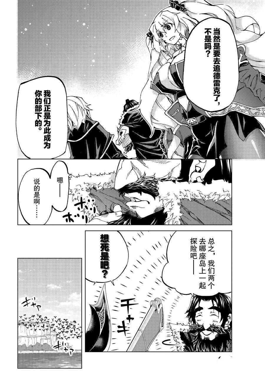 第25话试看版1
