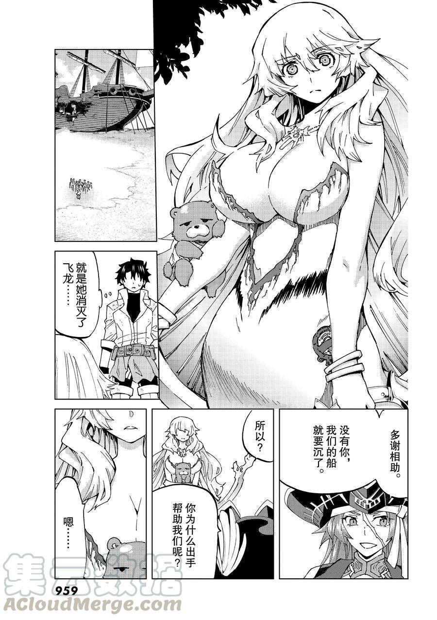 第25话试看版4