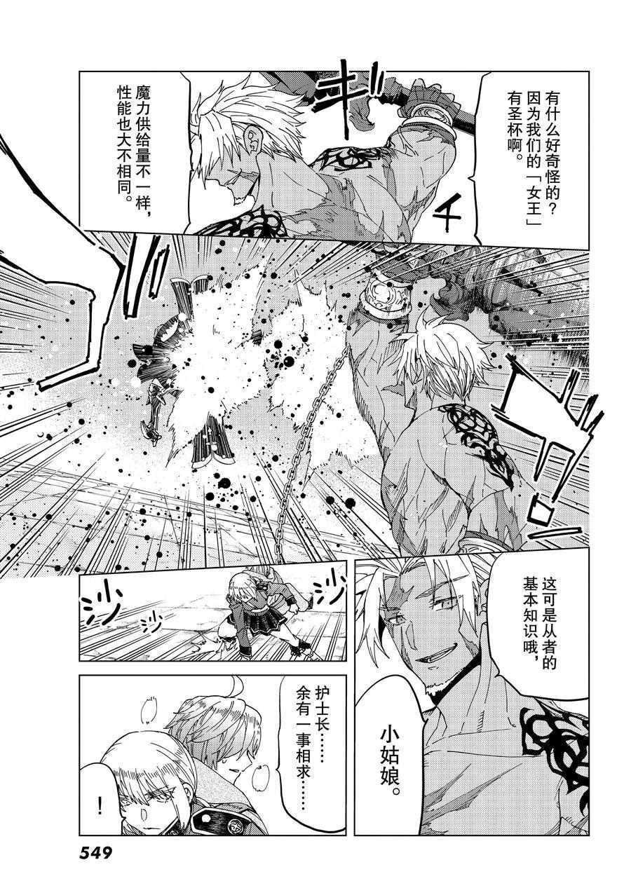 第42话试看版2