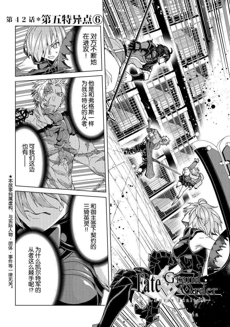 第42话试看版1