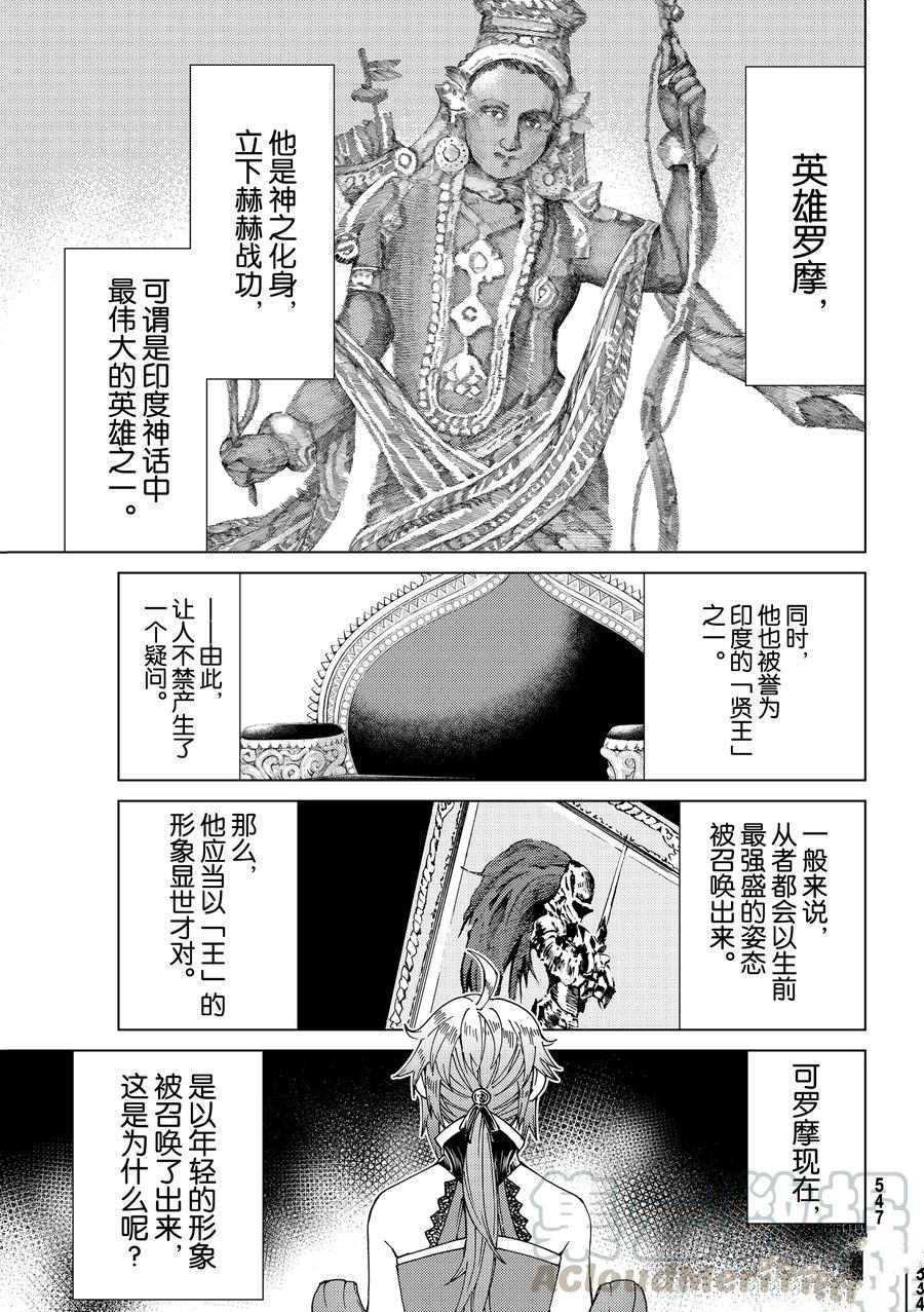 第42话试看版0