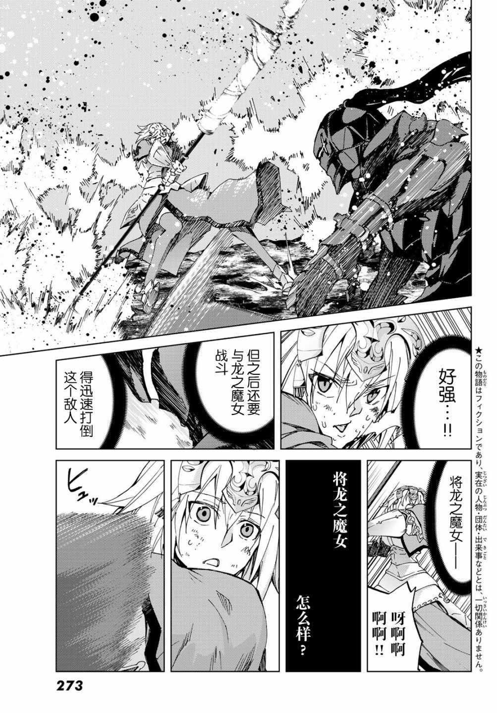第15话4