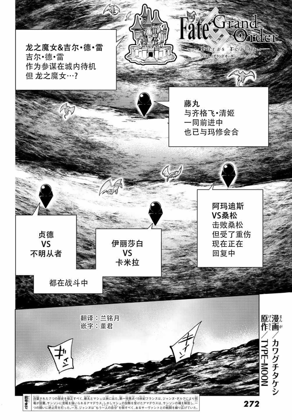 第15话3