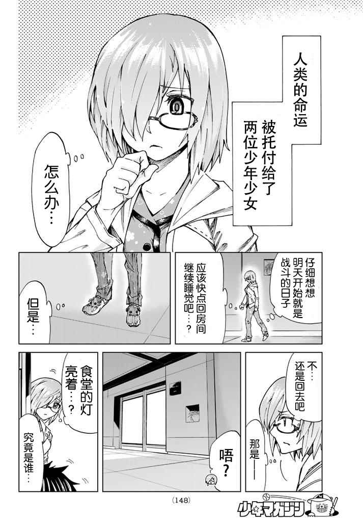 特别篇3