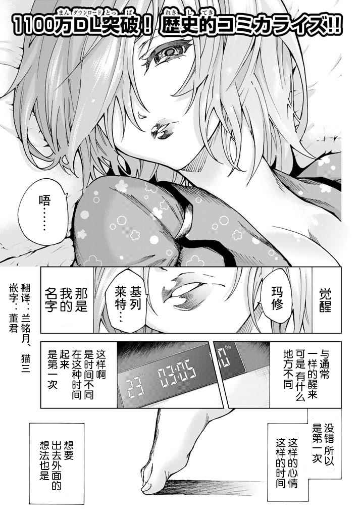 特别篇0