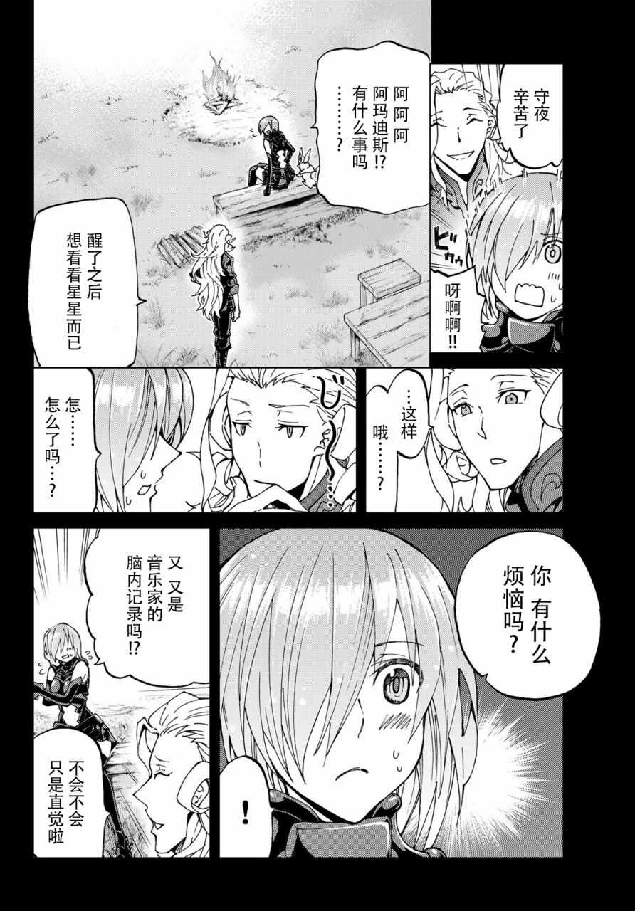 第14话3