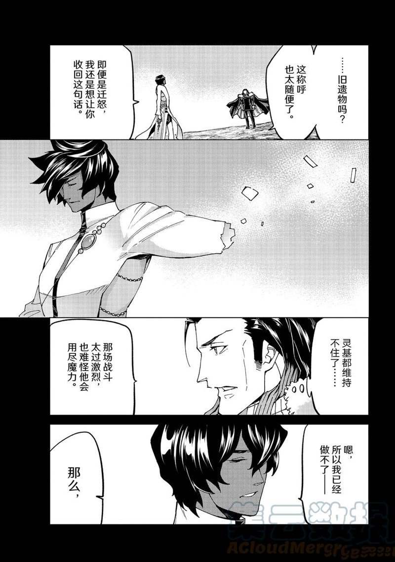 第57话 试看版4