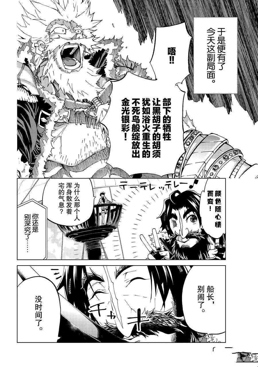 第26话试看版3