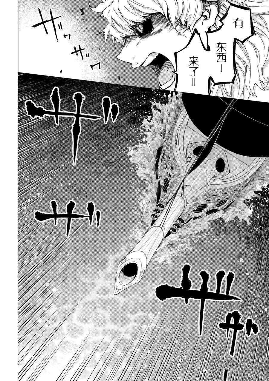 第24话试看版2