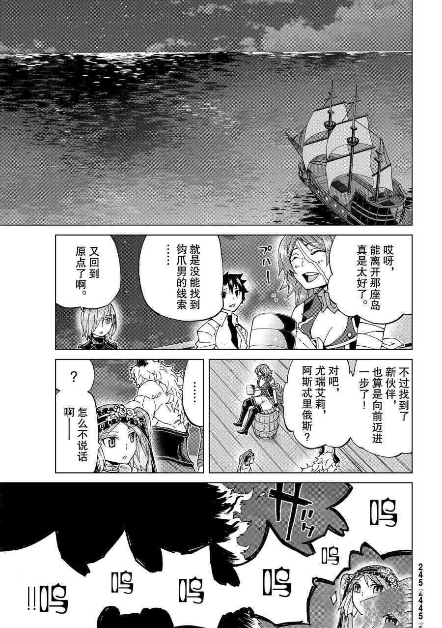 第24话试看版1