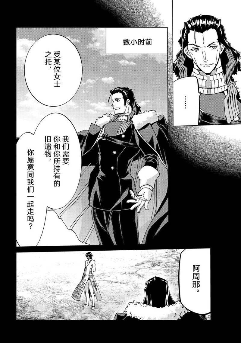 第57话 试看版3