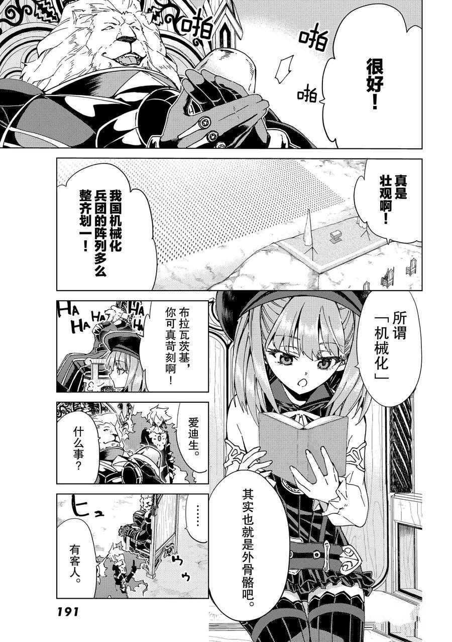 第38话试看版2