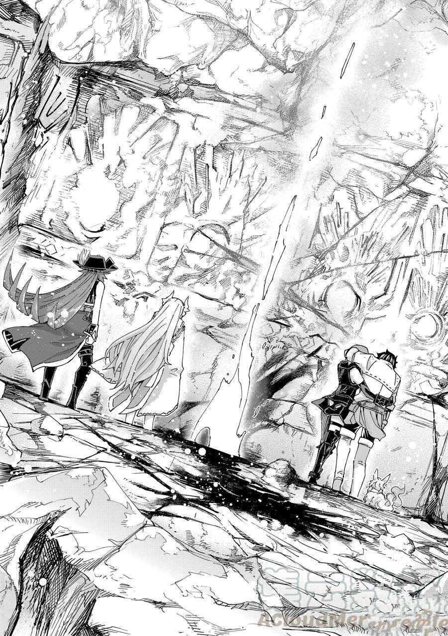 Fate/Grand Order-turas réalta-漫画,第31话试看版1图