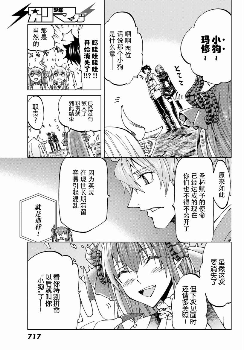 第19话2