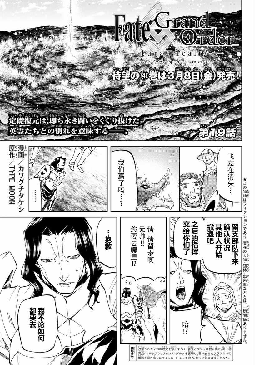 第19话0
