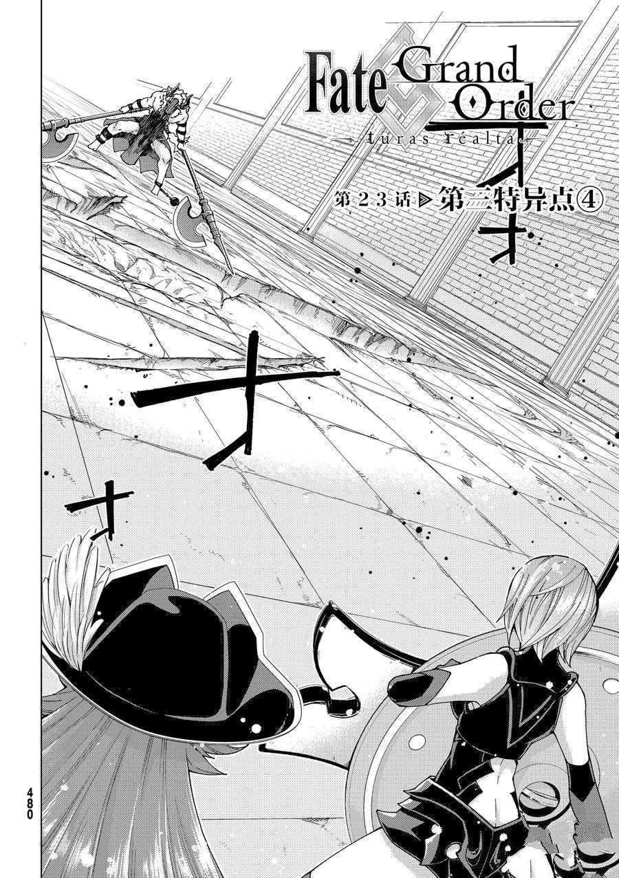 第23话试看版1