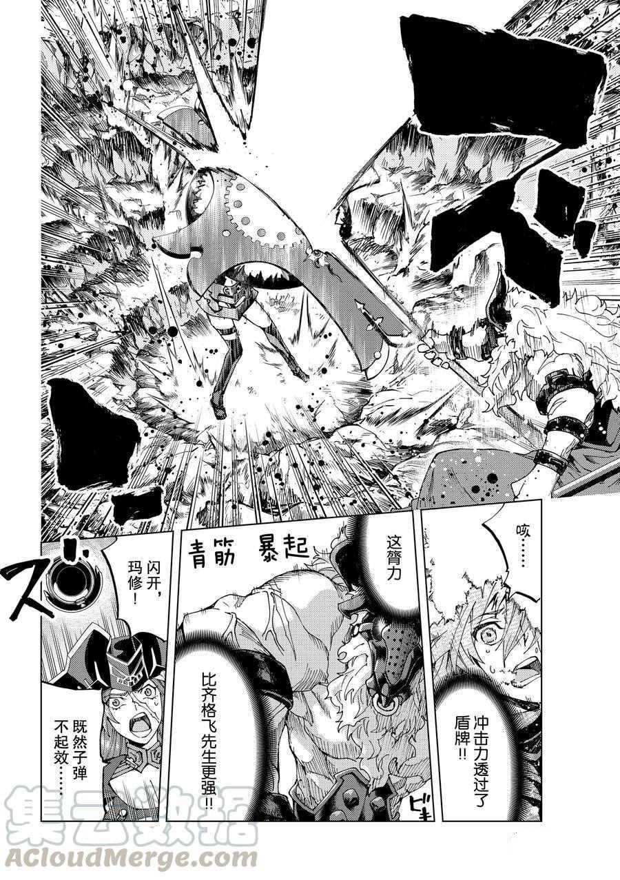 第23话试看版3